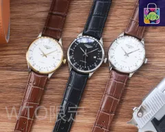【今日特価】Longines ロンジン 三?シリーズ 全自動機械ムーブメント搭載