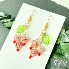 【519】ハンドメイド 水引 ピアス イヤリング 玉結び さくらんぼ 揺れる 春物 レッド キラキラ ラメ 葉っぱ