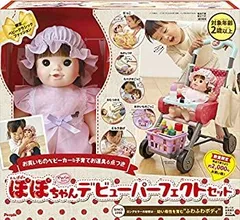 2025年最新】ぽぽちゃん ベビーカー セットの人気アイテム
