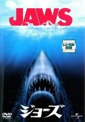 激レア！！DVD ジョーズ1.2.3.4セットです！！ JAWS ジョーズ 全5枚 ( 1 + 2 3 4 恐怖の12日間 )【日本語吹替