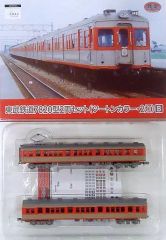 鉄コレ 箱根登山鉄道 限定 モハ2形 2両セット(108号・109号) - メルカリ