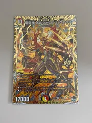 ボルシャックバクテラス　b 4枚　匿名配送 ボルシャックバクテラス b 4枚 匿名配送 ボルシャックバクテラス