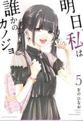近代映画社 映画の友増刊 原悦子 原悦子スペシャルパート2