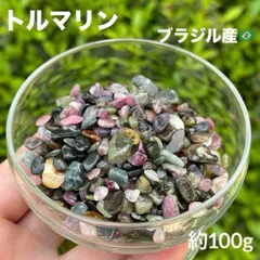 2025年最新】インディゴトルマリンの人気アイテム - メルカリ