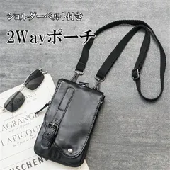 ショルダー付き ポーチ 2Way仕様 スマホポーチ カラビナ PUレザー