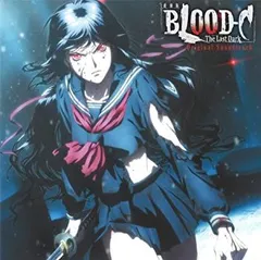 2025年最新】劇場版 BLOOD-C The Last Dark の人気アイテム - メルカリ