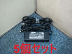 純正 東芝 TOSHIBA  ACアダプター　19V-3.95A　型番指定不可 5個セット