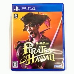 SEGA - 龍が如く8 龍が如く8外伝 PS4 まとめ売り 美品 中古 匿名配送 SEGA - 龍が如く8 龍が如く8外伝 PS4 まとめ売り 美品 中古 匿名