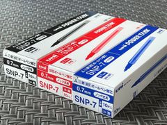 三菱鉛筆油性ボールペン替芯 パワータンクスタンダード用 0.7mm 黒 10本 赤10本青10本SNP-7