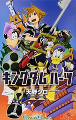 2023年最新】キングダム 36の人気アイテム - メルカリ