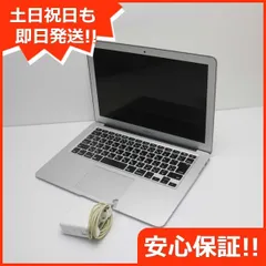 2023年最新】macbook air 2015 8gbの人気アイテム - メルカリ