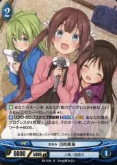 2025年最新】日向美海 アンジュの人気アイテム - メルカリ