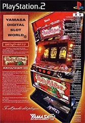 楽天市場】《家庭用パチスロ》ネオマジックパルサーXX☆山佐