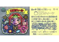 2025年最新】聖核伝の人気アイテム - メルカリ