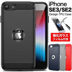 FLORA iPhoneSE ケース iPhone SE ケース iPhone SE3/SE2 ケース 第3世代 2022 第2世代 iPhoneケース 子供用 仕事用 アイフォン アイホン 衝撃吸収 カバー 人気 ワイヤレス充電可能 強化ガラスフィルム付き