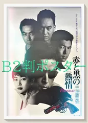 2025年最新】麻生 ポスターの人気アイテム - メルカリ