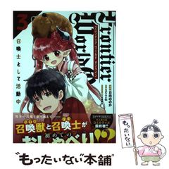 中古】 初体験の胸さわぎ プリプリハイスクール 『E雀ハイスクール  