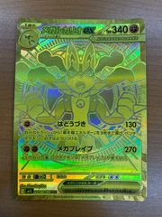 アイギス　シークレット 2025年最新】バトスピ アイギス シークレットの人気アイテム