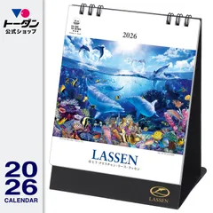 2025年最新】ラッセン オルカの人気アイテム - メルカリ