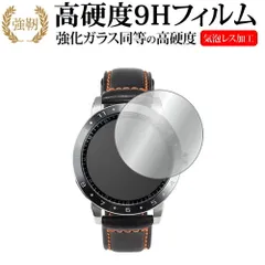 SEIKO PROSPEX Diver Scuba SBDN シリーズ 液晶保護 フィルム 強化ガラス と 同等の 高硬度9H メール便送料無料 jgs bgt