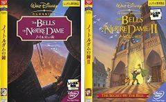 【中古】ノートルダムの鐘 全2巻セット [レンタル落ち]  [DVD]