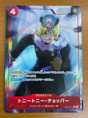 2025年最新】チョッパー パラレル psa10の人気アイテム - メルカリ