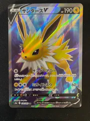 2023年最新】ポケモンカード サンダースv srの人気アイテム - メルカリ