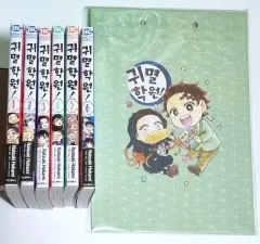 鬼滅の刃 1 初版 Yahoo!オークション -「鬼滅の刃 1巻 初版」の落札相場・落札価格