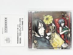 【CDケース・ブックレット付属、動作確認済・送料込】ドラマCD 黒執事 パイオニア LDC