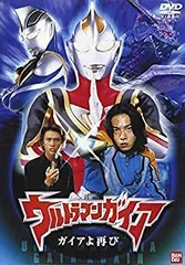 2025年最新】ウルトラマンガイアビデオの人気アイテム - メルカリ