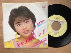 レア盤❗️大橋純子 たそがれマイ・ラブ シンプル・ラブ 7インチEP