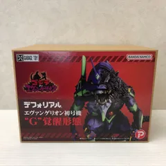 2025年最新】デフォリアル エヴァンゲリオン初号機 “G”覚醒形態の人気