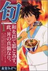 2025年最新】味匠 講談社の人気アイテム - メルカリ