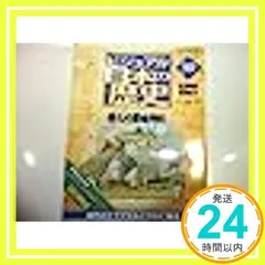 2025年最新】ビジュアル日本の歴史 週刊の人気アイテム - メルカリ