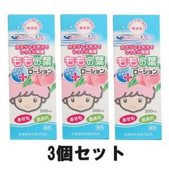 宇津　ももの葉　ローションプラス　200ml　3個セット