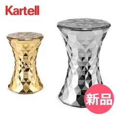 【新品】 カルテル Kartell スツール ストーン 正規品 イス チェア サイドテーブル おしゃれ 8801 STONE オブジェ インテリア [KAR-64]のサムネイル