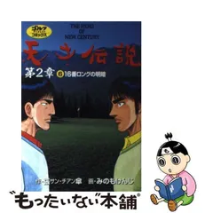 2023年最新】中古品 HERO 第6巻の人気アイテム - メルカリ