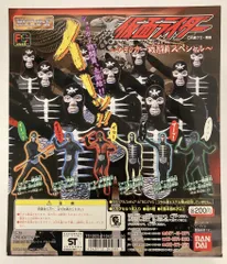 仮面ライダーメモリアル ショッカー戦闘員 大量 まとめ セット 仮面ライダーメモリアル ショッカー戦闘員 大量 まとめ セット