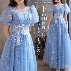 2025年最新】イブニングドレス 青の人気アイテム - メルカリ