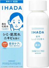 【新品】イハダ 薬用クリアローション しっとり 180ml 美白化粧水 資生堂 肌荒れ 乾燥 敏感肌 IHADA