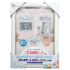 壁掛 置き飾り用スタンド付 金モール仕様 (25x36cm) ホワイト ぎゅっと500ピース用 DISNEYホログラムエンブレムプレート付 ディズニー専用 【日本製】パズルフレーム テンヨー(Tenyo)