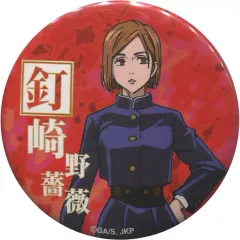 【中古】バッジ・ピンズ 釘崎野薔薇(半身) 「呪術廻戦 トレーディング缶バッジ」 TOHO animation STORE 限定