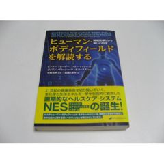 シノプティック・マテリア・メディカ 4訂版 - メルカリ