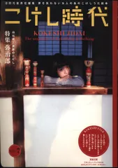 2025年最新】沼田元氣の人気アイテム - メルカリ