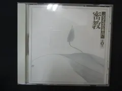 2025年最新】ひろさちやcdの人気アイテム - メルカリ