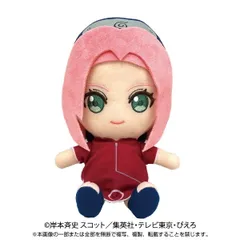 NARUTO疾風伝 中国限定toptoy 動物マスコット 春野サクラ 春野サクラ NARUTO ナルト TOPTOY ぬいぐるみキーホルダー