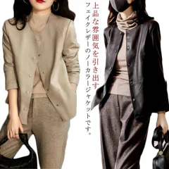 ノーカラーレザージャケット レディース PUレザー 革ジャン ライダースジャケット 合皮 秋 冬 春 コート 無地 軽量 カジュアル 上品 大きいサイズ アウター 高級感 おしゃれ フェイクレザー 皮#sour1327