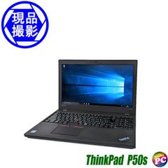 Lenovo ThinkPad P50s ノートパソコン WPSオフィス搭載