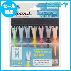 【特売】Tabata(タバタ) ティー リフトティー 日本製 高さ調整 ゴルフ規則適合 ゴルフ ティー 段 プラスチックティー 段付き リフトティースパイラル 7本入 GV1419
