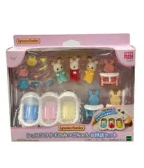 美品 シルバニアファミリー ドール ショコラうさぎのみつごちゃんお世話セット エポック社